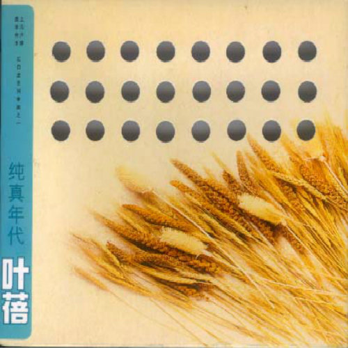 美女裸体被日网站
